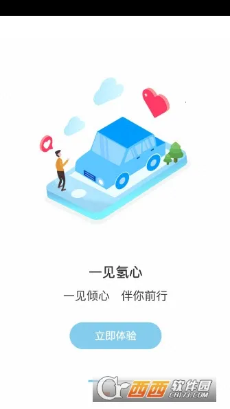 ������ʿ(��ɫ����ƽ̨)v1.1.0 ��׿���ͼ0