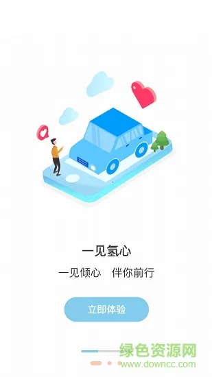 ������ʿ(��ɫ����ƽ̨)v1.1.0 ��׿���ͼ3