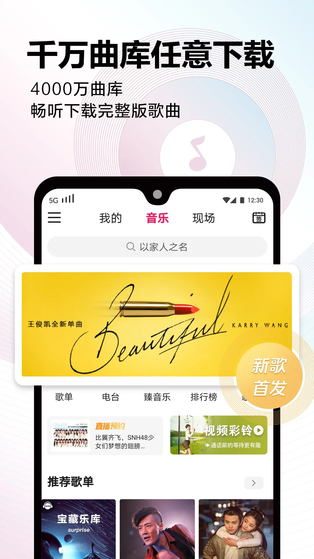 �乾����2017�ɰ�2026���ذ�װv7.64.1 �ٷ������ͼ0