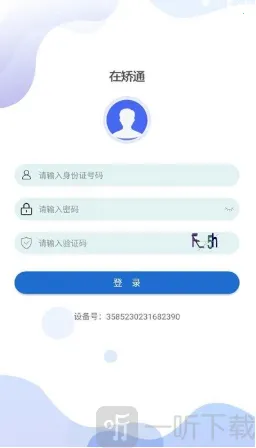 �����ڽ�ͨ2026�ٷ�����