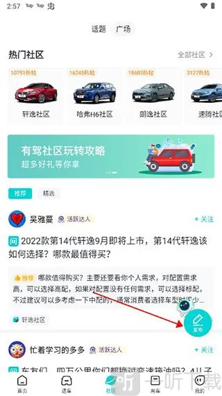 �ٶ��м�(��������ƽ̨)