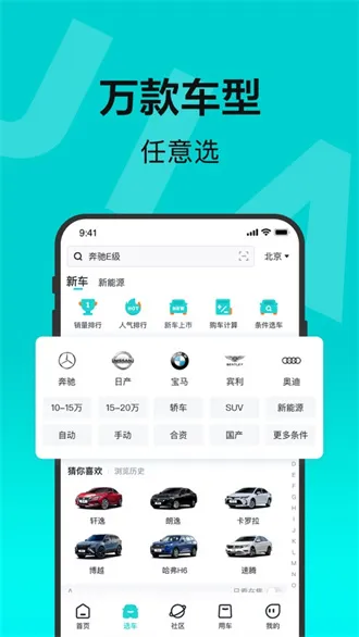 �ٶ��м�(��������ƽ̨)v2.38.0 �ֻ����ͼ0