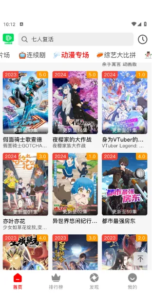 123视频2026下载安装 123视频2026下载安装