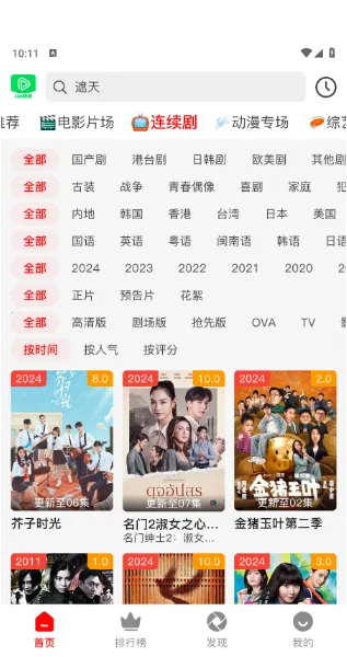 123视频2026下载安装 123视频2026下载安装