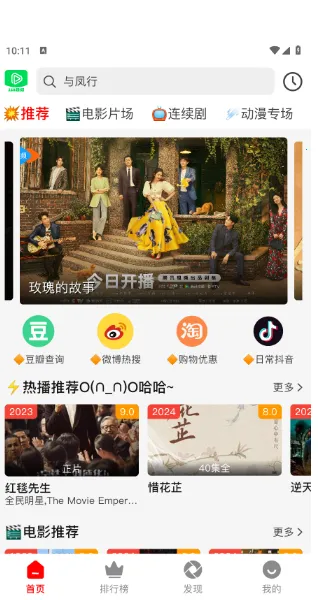 123视频2026下载安装 123视频2026下载安装