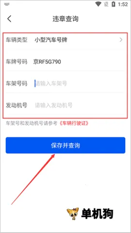 Υ�½ɷѱ���(Υ�½ɷ�APP)