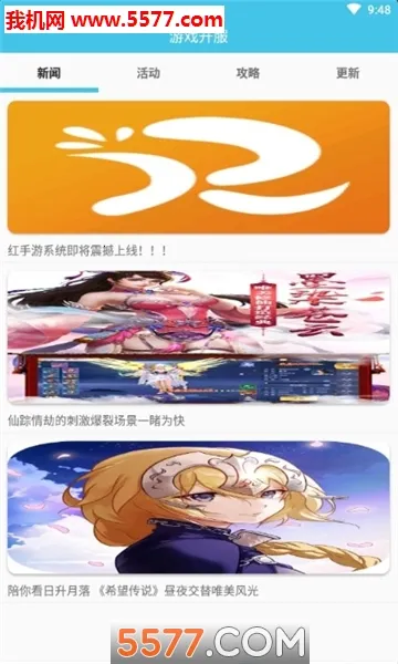 ��è(��ͯ��Ϸ����)v2.0.1 ��׿���ͼ0