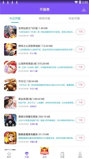 ��è(��ͯ��Ϸ����)