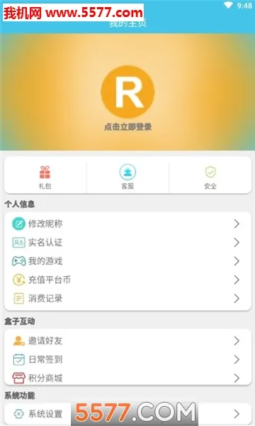 ��è(��ͯ��Ϸ����)v2.0.1 ��׿���ͼ1