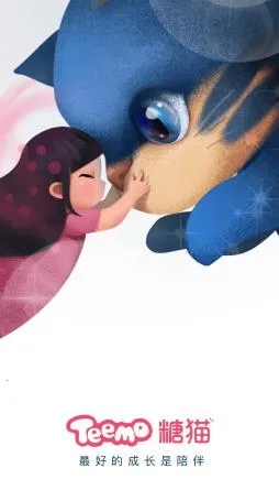 ��è(��ͯ��Ϸ����)