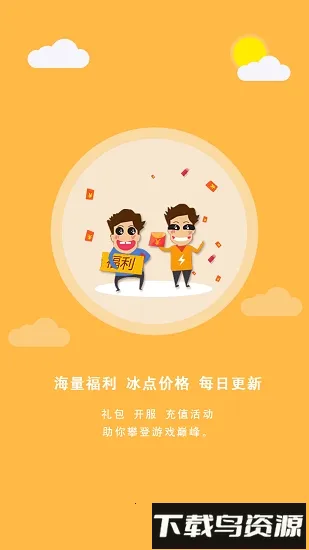 ��è(��ͯ��Ϸ����)