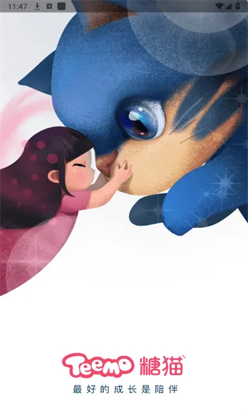 ��è(��ͯ��Ϸ����)v2.0.1 ��׿���ͼ2