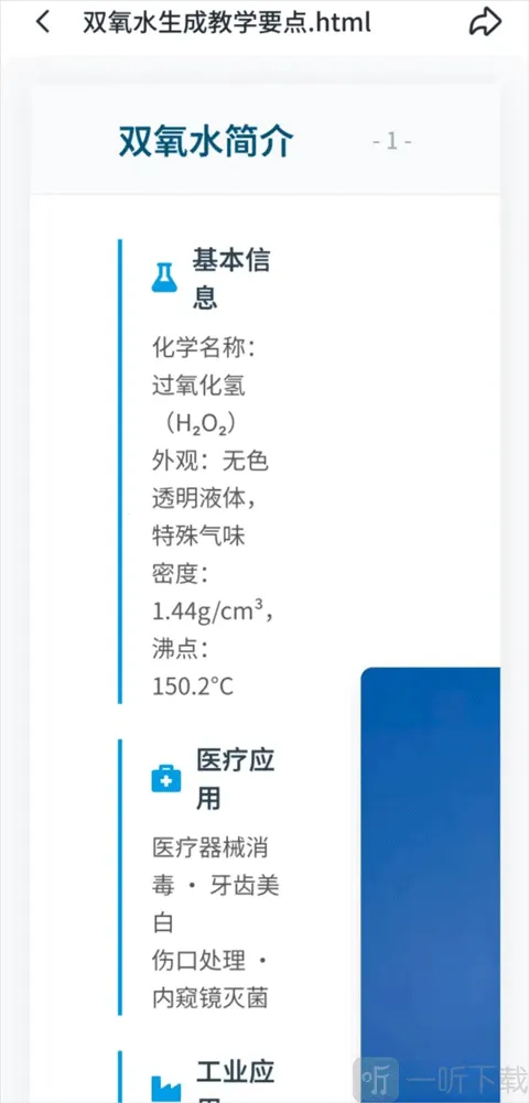 扣子AI办公助手2026官方最新版本 扣子AI办公助手2026官方最新版本