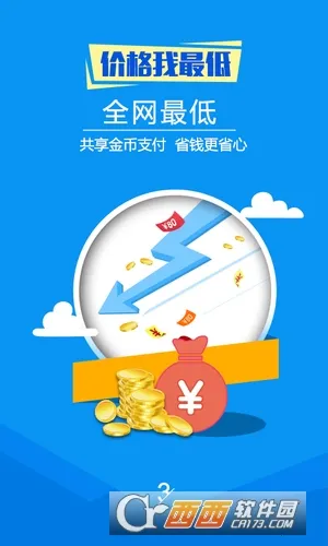 ��ʱ�Ƶ�2026�ٷ����°汾v1.4.0 �ֻ����ͼ2