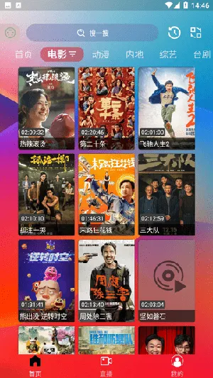 ����Ӱ�Ӱ�׿���ֻ���v3.0.0 ��Ѱ��ͼ0