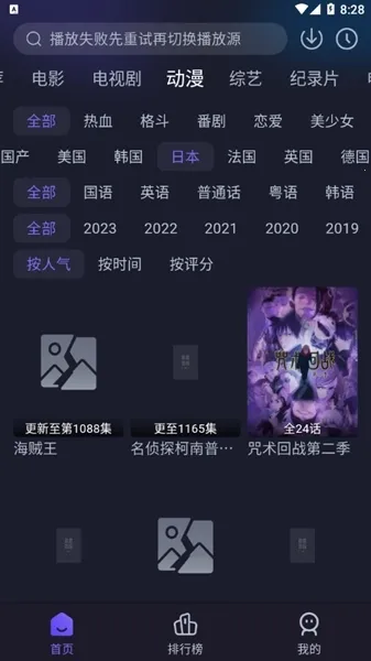 嘿嘿影视(影视播放软件) 嘿嘿影视(影视播放软件)