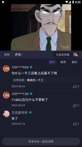 嘿嘿影视(影视播放软件) 嘿嘿影视(影视播放软件)