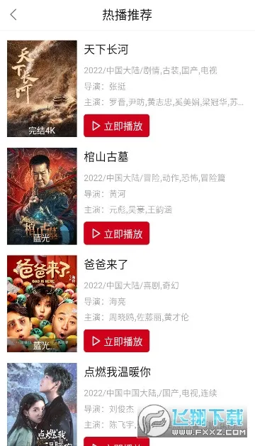 �ٺ�Ӱ��(Ӱ�Ӳ�������)v4.0.0 �ֻ����ͼ0