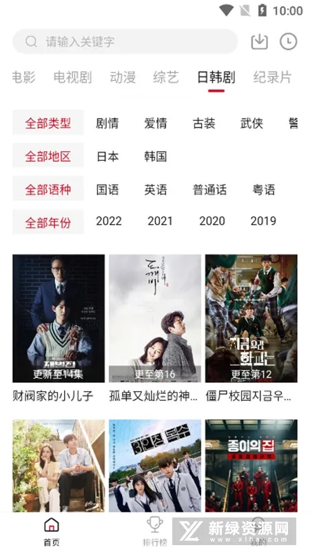 嘿嘿影视(影视播放软件) 嘿嘿影视(影视播放软件)