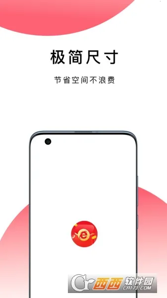 �������(��Ч��˽�����)v1.0.8 ��Ѱ��ͼ2