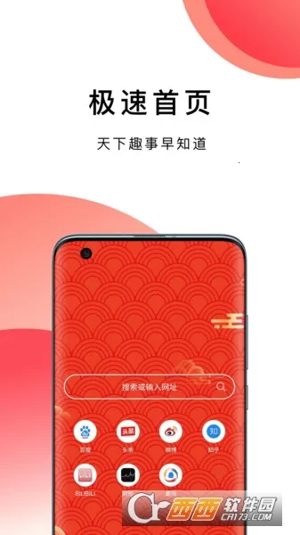 �������(��Ч��˽�����)v1.0.8 ��Ѱ��ͼ3