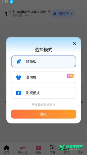 �������(��Ч��˽�����)