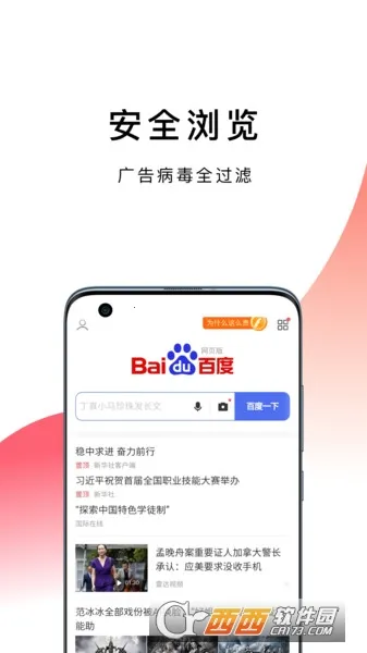 �������(��Ч��˽�����)v1.0.8 ��Ѱ��ͼ0