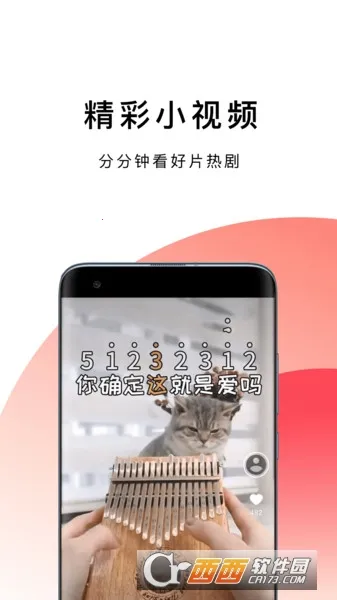 �������(��Ч��˽�����)v1.0.8 ��Ѱ��ͼ1