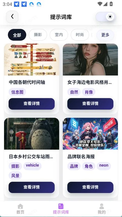 �Ƕ�AI(����AIƽ̨)