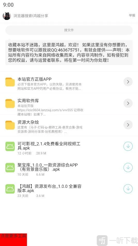 ����ӡ��2026�ٷ�����