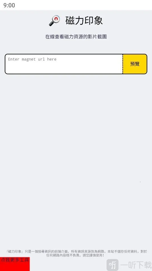 ����ӡ��2026�ٷ�����