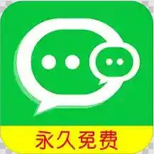 ΢�ŷ����ȶ���(΢�Ŷ࿪����)