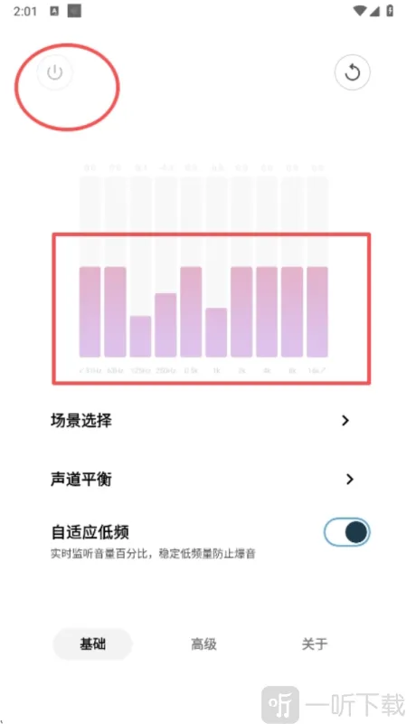 HXAudioPro2026官方最新版本 HXAudioPro2026官方最新版本