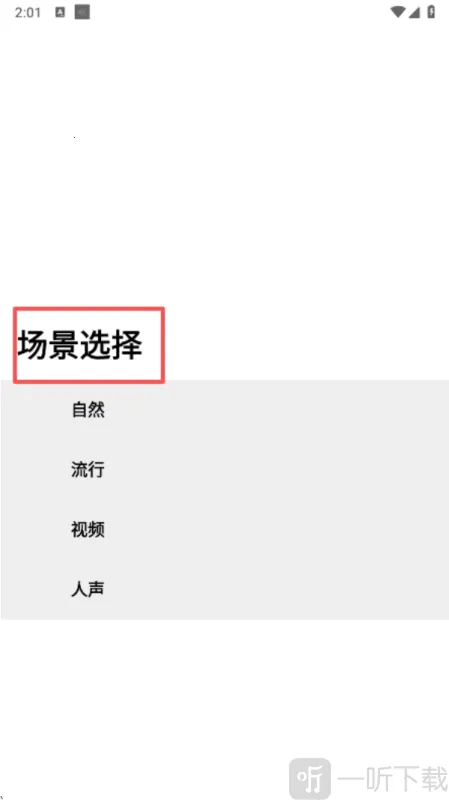 HXAudioPro2026官方最新版本 HXAudioPro2026官方最新版本