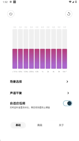 HXAudioPro2026�ٷ����°汾v1.1-play �ֻ����ͼ1