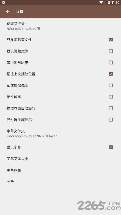 4K�����������ֻ���v1.0.4 ��Ѱ��ͼ3