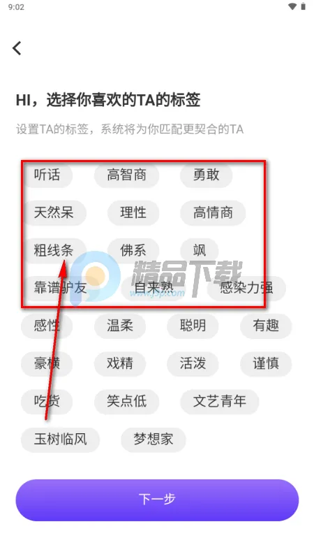 ��¶AI�������������ֻ���