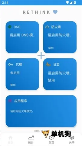 Rethink��׿���ֻ���v0.5.5t �ٷ������ͼ0