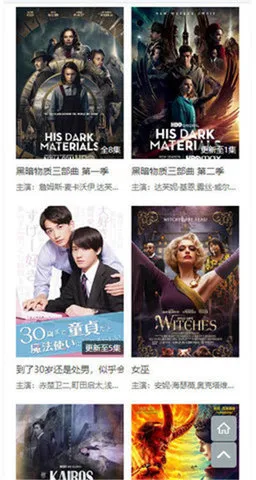 ħ����(Ӱ��׷������)v1.11 �ֻ����ͼ1