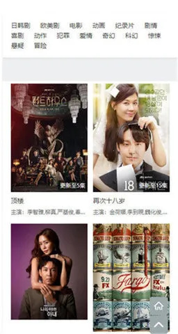 ħ����(Ӱ��׷������)v1.11 �ֻ����ͼ0