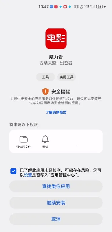 ħ����(Ӱ��׷������)