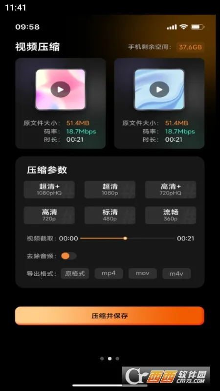 ���˸�ͼ�����ֻ���v1.0.0 ��׿���ͼ1