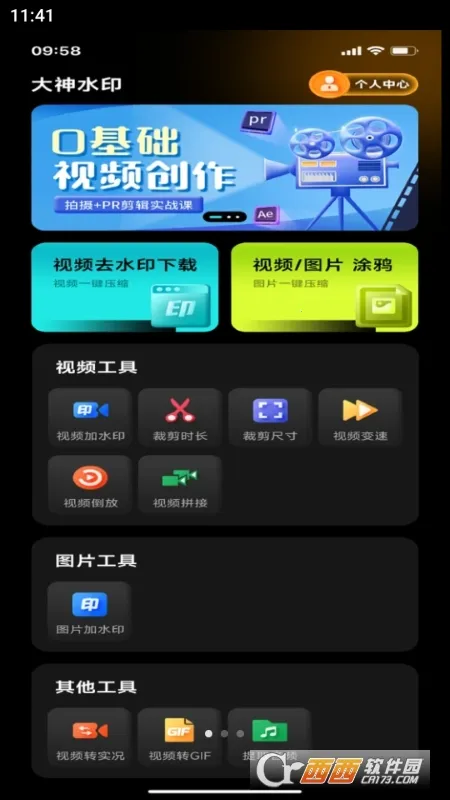 ���˸�ͼ�����ֻ���v1.0.0 ��׿���ͼ0