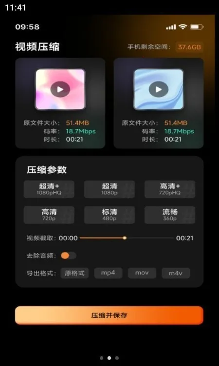 ���˸�ͼ�����ֻ���v1.0.0 ��׿���ͼ2