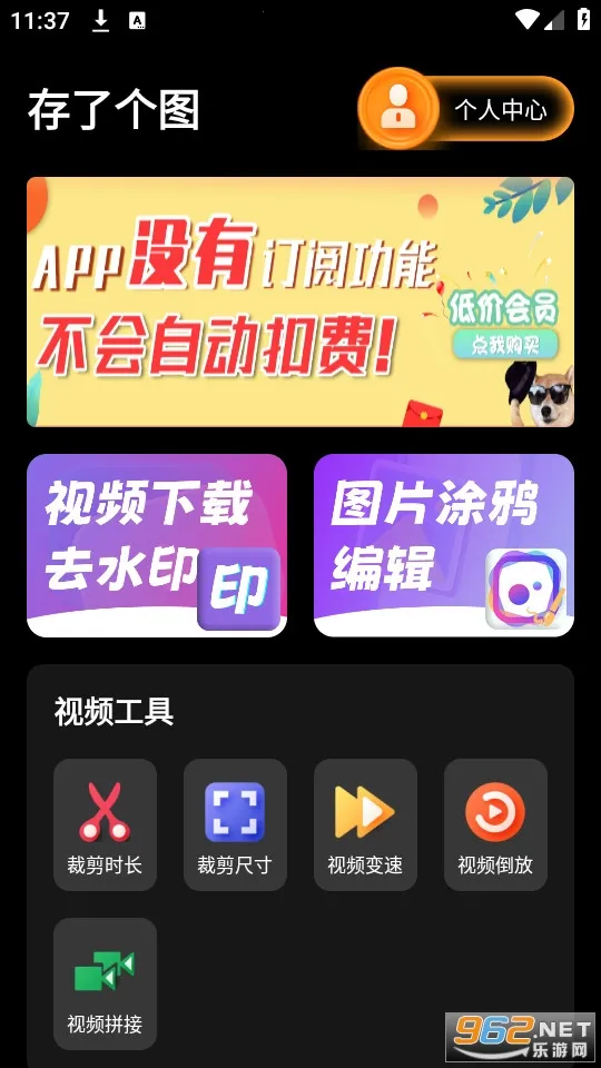 ���˸�ͼ�����ֻ���v1.0.0 ��׿���ͼ3