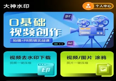 存了个图最新手机版 存了个图最新手机版