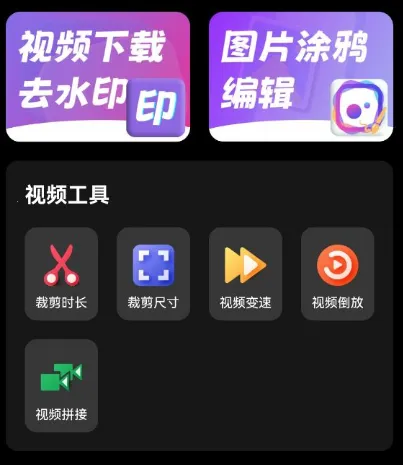 存了个图最新手机版 存了个图最新手机版