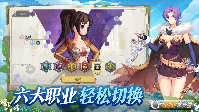 ϣ����˹ս�ǰ�׿���ֻ���v1.0.0 �ٷ������ͼ1