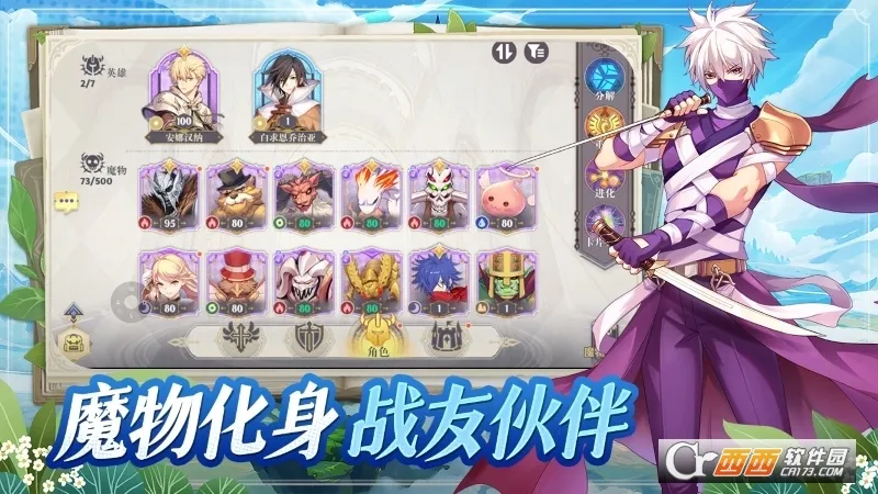 ϣ����˹ս�ǰ�׿���ֻ���v1.0.0 �ٷ������ͼ2