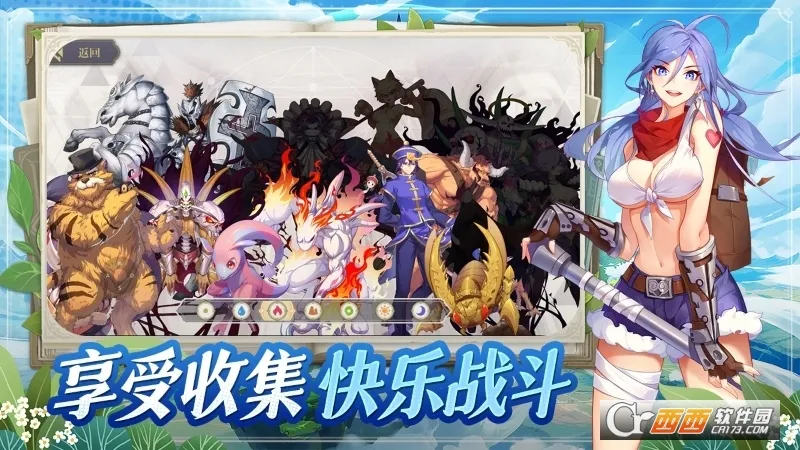 ϣ����˹ս�ǰ�׿���ֻ���v1.0.0 �ٷ������ͼ0